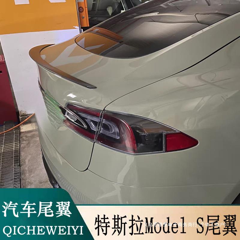 暗莹适用TeslaModelS赛车尾翼扰流板ABS材质免打孔哑光黑碳钎纹理