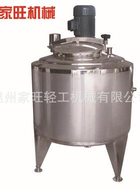 厂家直销真空均质电加热搅拌乳化不锈钢乳化机速剪切反应釜