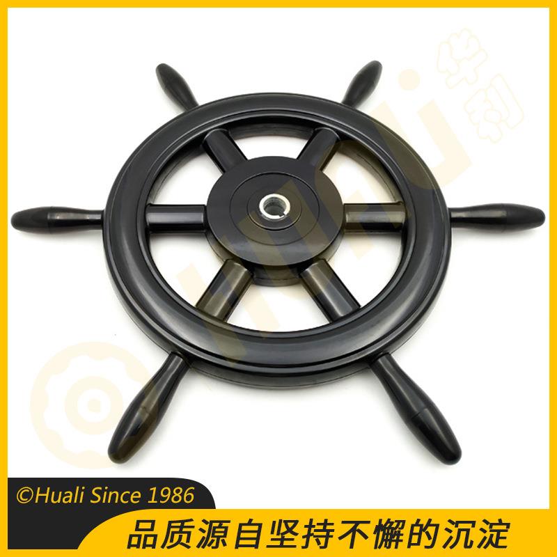 舵轮舵盘手轮胶木舵盘手轮舵机方向盘手轮船舵方向盘手轮现货