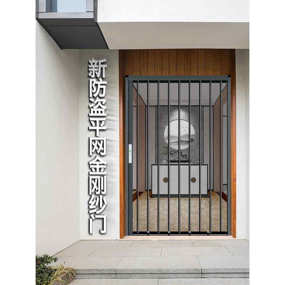 极窄平网金刚网纱门折叠入户隐形防蚊铝合金推拉式防盗猫狗鼠精钢