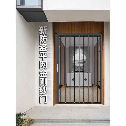 极窄平网金刚网纱门折叠入户隐形防蚊铝合金推拉式防盗猫狗鼠精钢