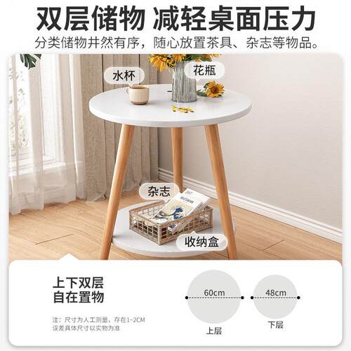 小scbj-456圆桌迷茶几简小户型双层沙租发边几出屋客厅家用易你床
