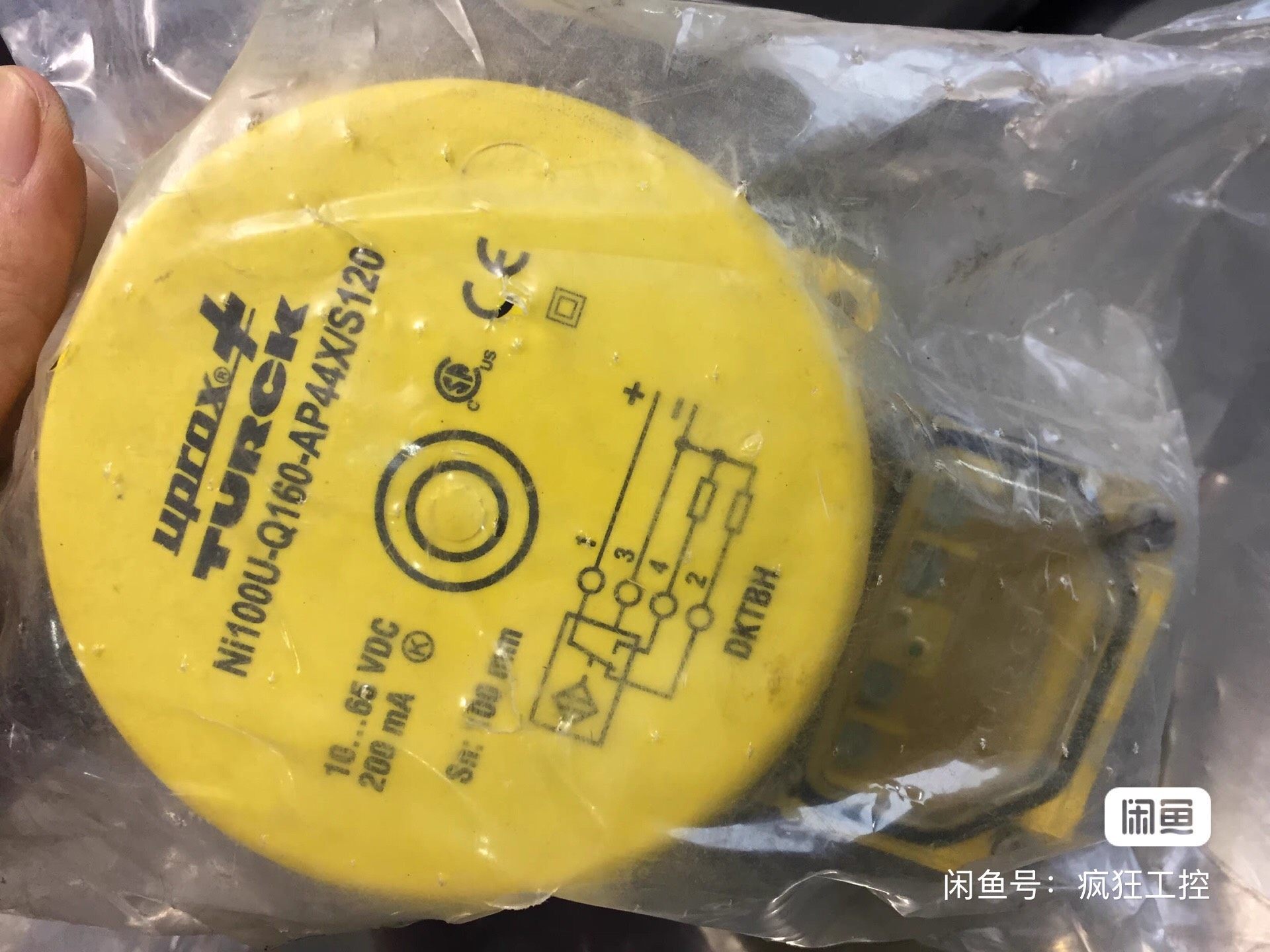 TURCK NI100U-Q160-AP44X/S120