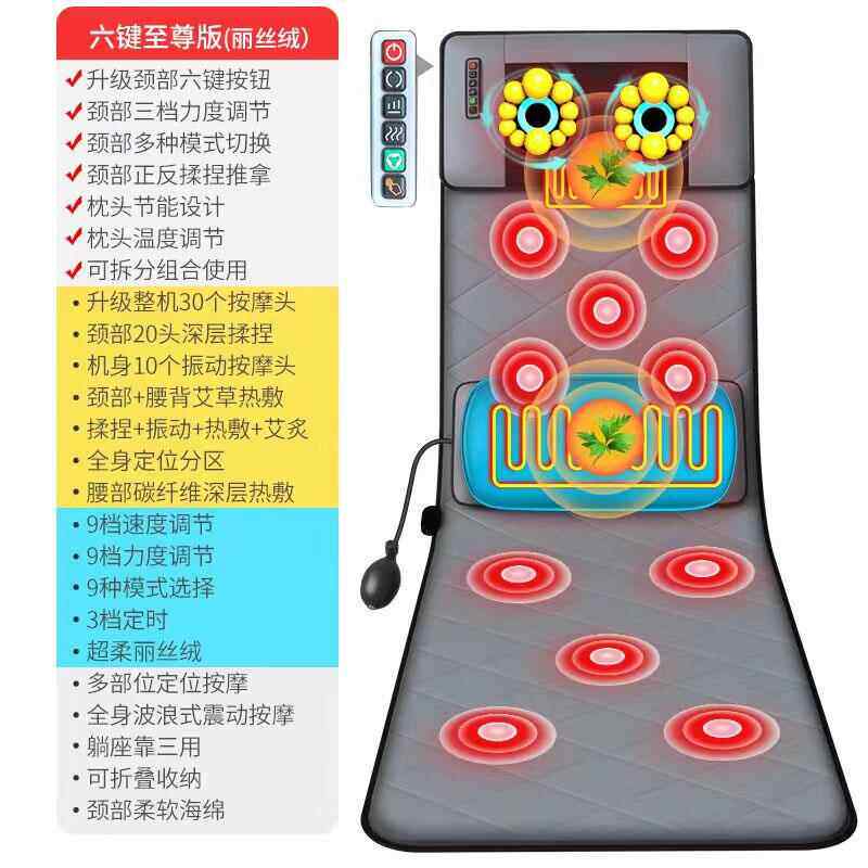 正品动按摩床电垫全能身多功颈椎按摩器靠颈部腰部肩部背部家用垫,个人护理/保健/按摩器材,按摩靠垫/坐垫,淘宝优惠券,粉丝福利购,淘宝优惠卷