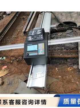 便携式数控外等离子切割机室内室DO-QG150板下料机等离子火焰两用