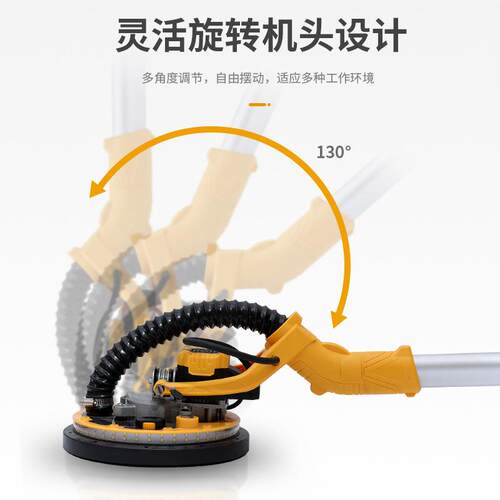 墙面无刷打磨机新款皮带式超轻电动长杆万向静音墙面腻子砂纸机