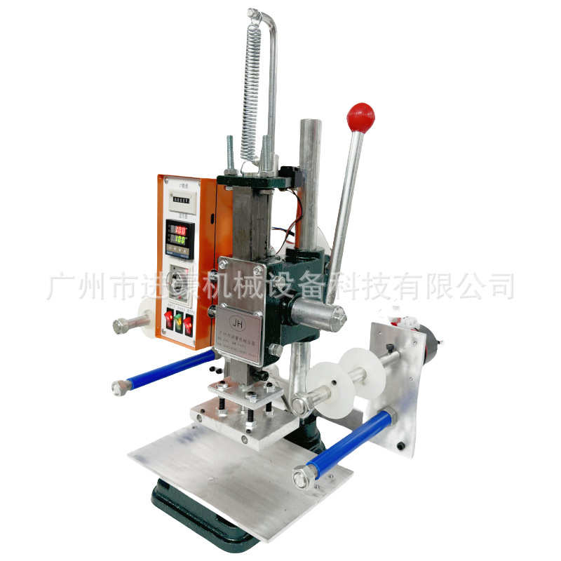 进豪台式全自动烫金机压唛机名片皮革塑料纸张PU木头压标机器热销