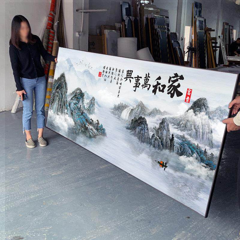 中堂山水客厅挂画新中式大气装饰画 菲伦美装裱壁画可客制风景画