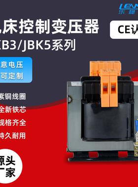 JBK5/JBK3-40VA-5000VA变压器380V220V转220V110V24V单相隔离控制