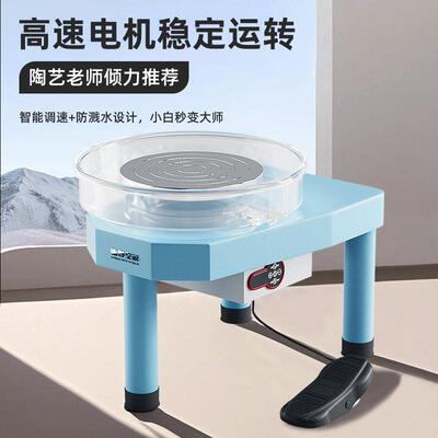 造物空间拉坯机陶艺陶泥专业电动陶艺机儿童教学拉胚机陶吧设备