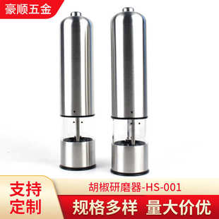 厂家生产不锈钢电动磨豆机胡椒研磨机便捷厂家批发