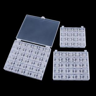 16/25/36/60格透明塑料梭芯家用电动缝纫机配件线 线轴盒收纳盒锁