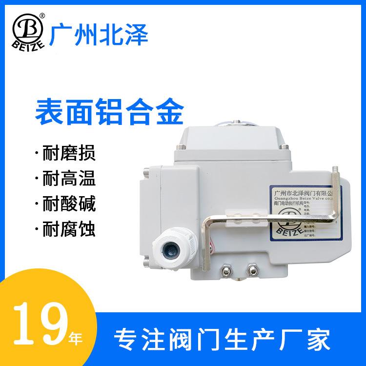 角行程精小型电动执行器BZ050815182528505860100200400600