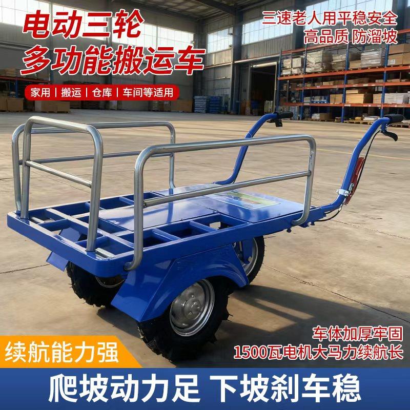 电动双轮手推车 农用爬坡运输小推车加厚鸡公车