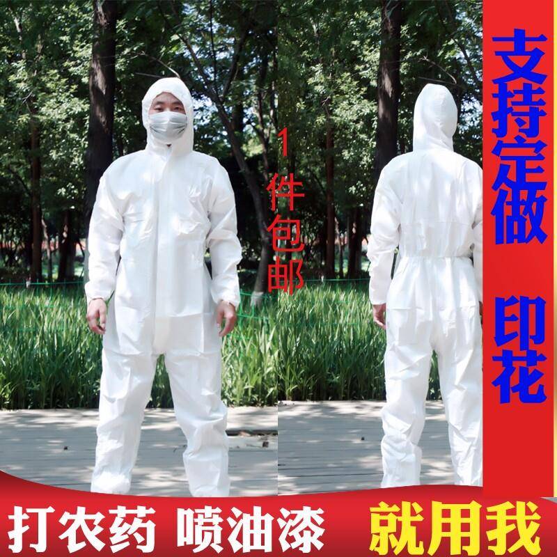 防化隔离服不织布布防水防油防尘化学透气膜连身连帽防护衣喷漆加