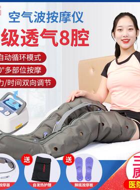 奥美佳八腔气压腿部按摩仪 适用于老人的气动腿部按摩机