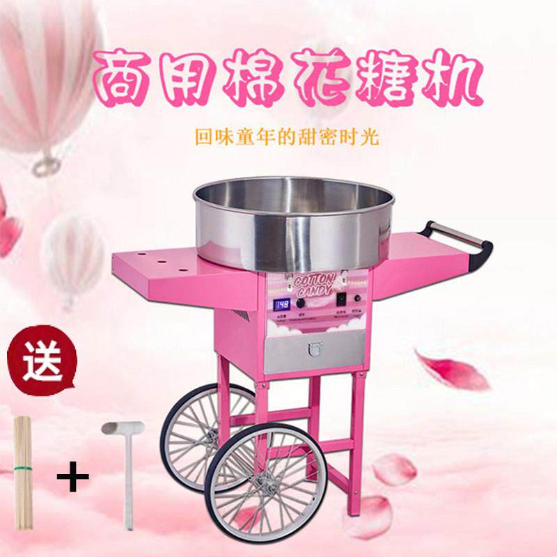 商用棉花糖机小型台式全电动电热棉花糖机器DIY棉花糖桌上型电脑