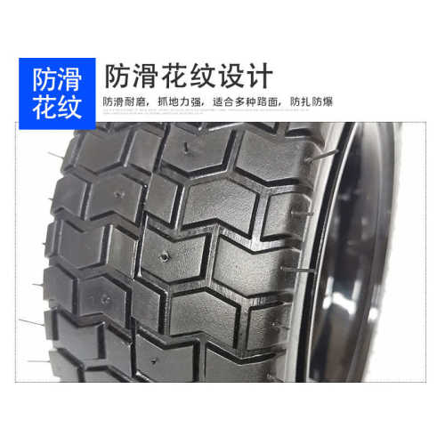 实心轮胎工具车电动搬运车轮胎-清扫车电动重型橡胶245x95mm6400
