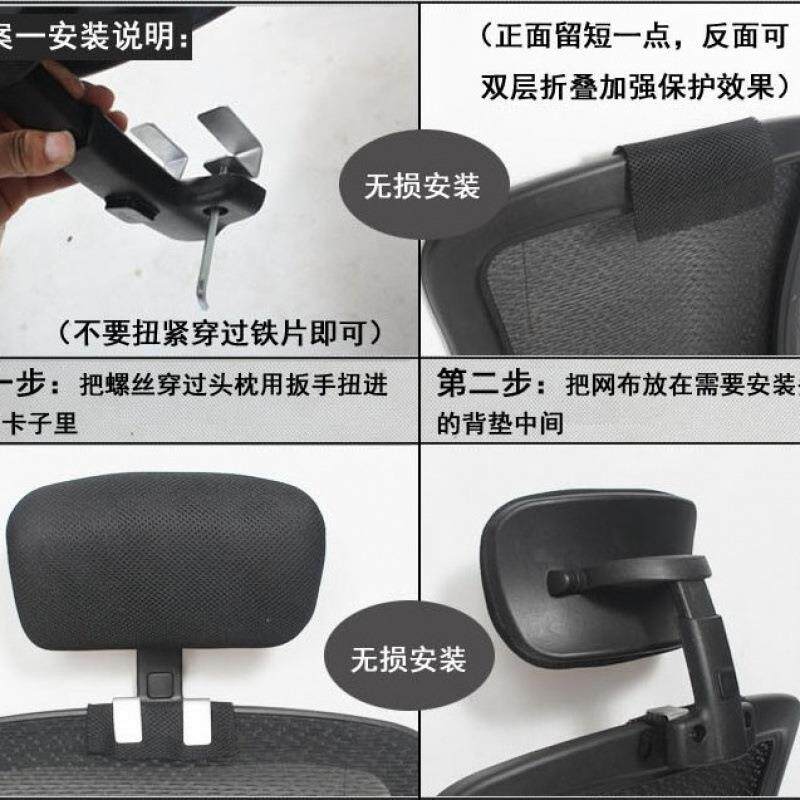 简易加装办公电脑椅头靠头枕靠枕免打孔高矮可调节椅背护腰靠背道