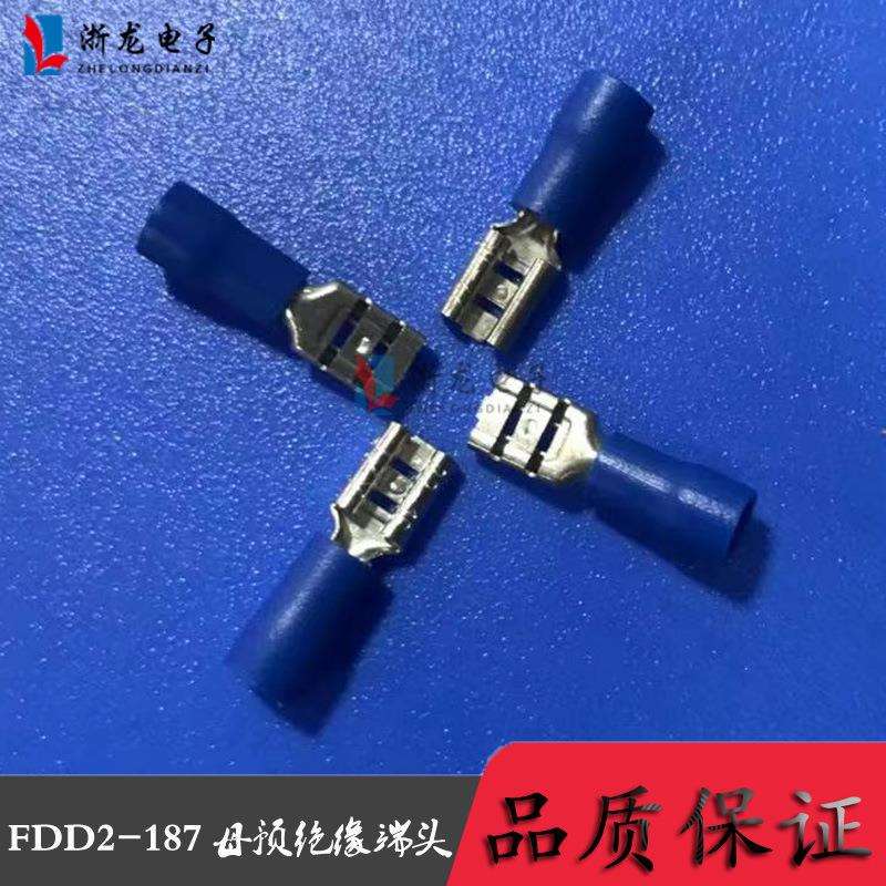 FDD2-187母预绝缘冷压端头母接线端子插簧蓝色护套1000只/包