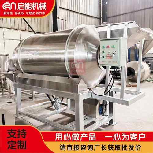 销售新型凉菜拌料机坚果燕麦片水果干混合机304不锈钢滚筒搅拌机