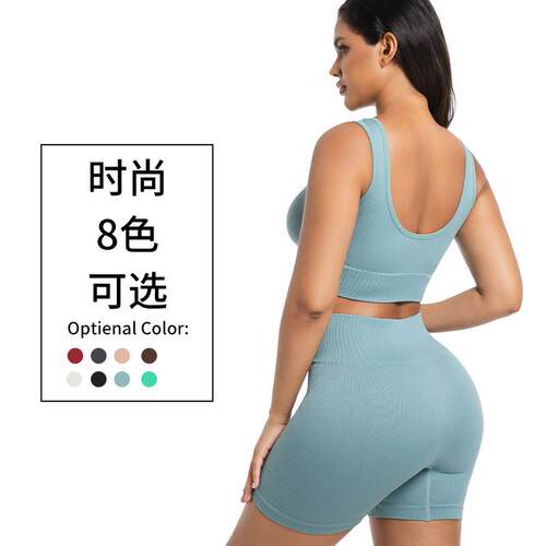 Seamless Crop Waist Shorts Set Snatched Body Outfits