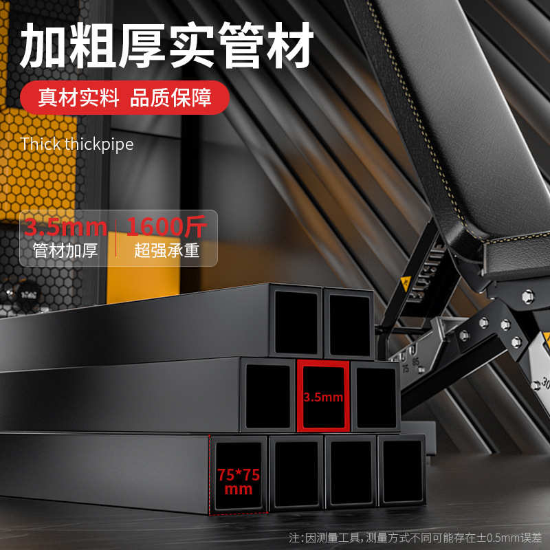 商用哑铃凳可调节家用锯齿卧推凳平凳健身椅重型训练凳飞鸟推肩凳