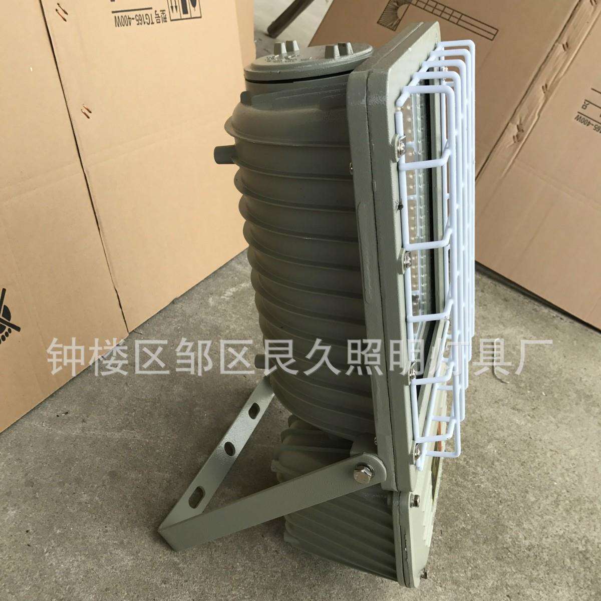 BAT51-250W400W一体式防爆灯防爆泛光灯金卤灯250w金卤灯具强光