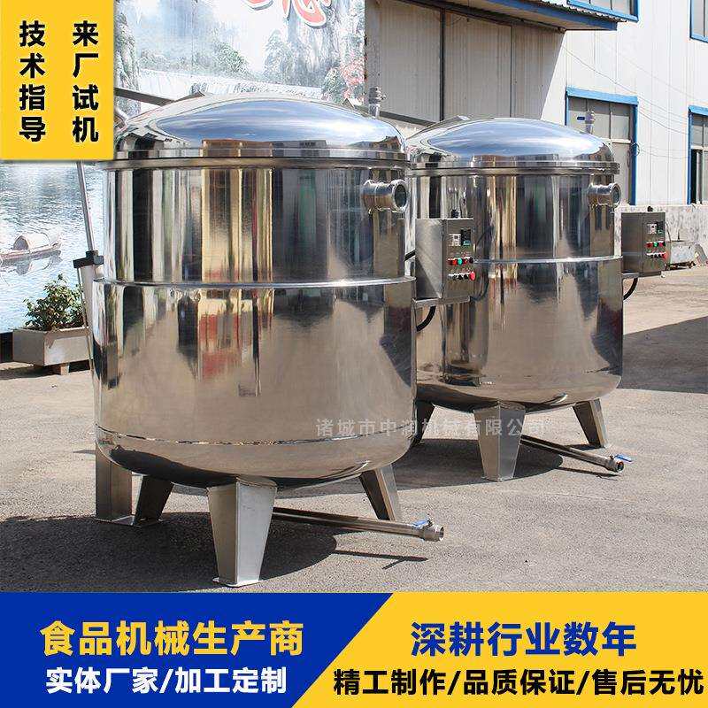 金桔干浸糖机 蒸汽加热红薯条浸糖锅 蜜饯果脯浸渍设备