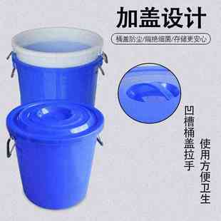 直销大号圆形带盖家用储水桶食品级发酵酿酒塑料水桶工业耐酸 新款