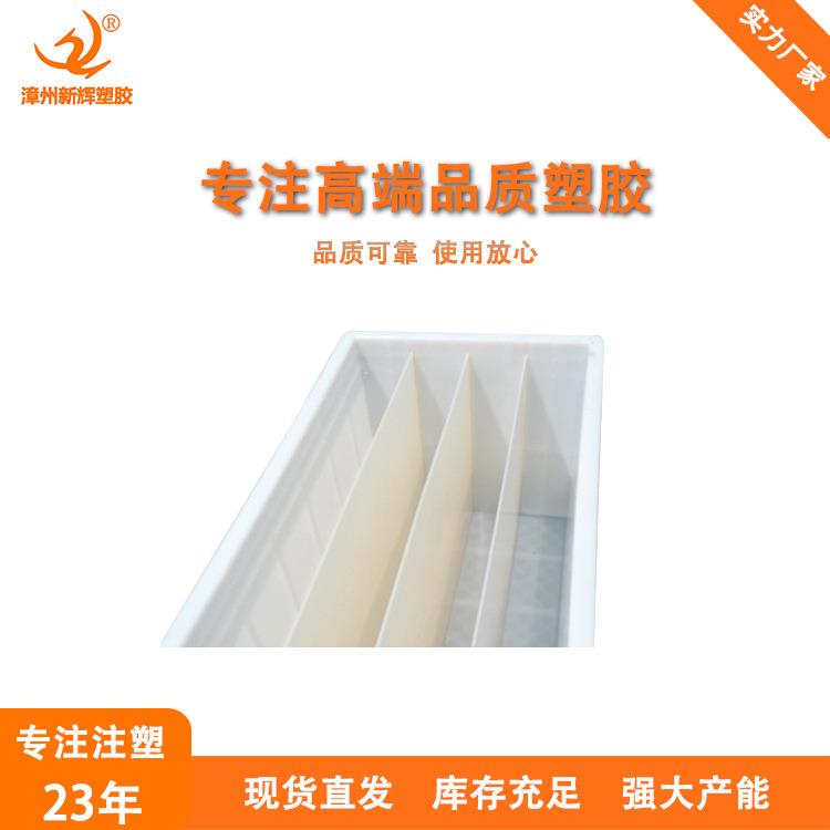 储物箱牙签白色塑料牙签收储箱三纳隔层牙签塑胶储存箱箱收储存盒