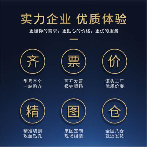 一 字型铁质连接板240 200600306 3090铝型材2040一字配件外置连