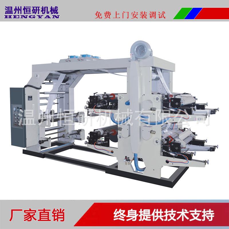 供应柔性凸版印刷连线机PE塑料软包装连卷袋食品袋吹膜印刷机设备