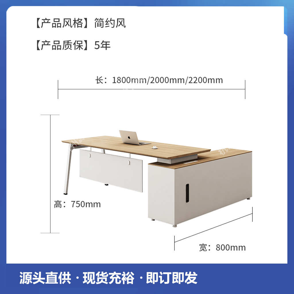 现代家具经理办公桌老板桌办公主管单人简约桌厂家直销大班台总裁