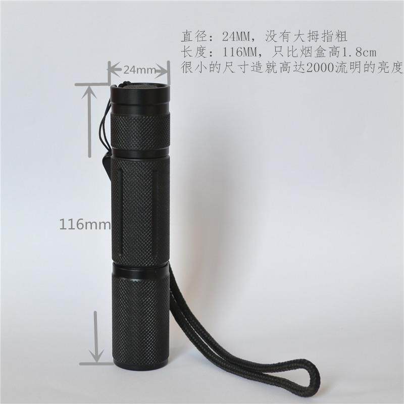 高档射小直手电20W高亮xhp50流 pm1远射2400明全金属降导远热不档 - 实物图