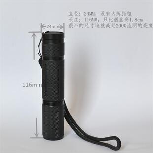 高档射小直手电20W高亮xhp50流 pm1远射2400明全金属降导远热不档