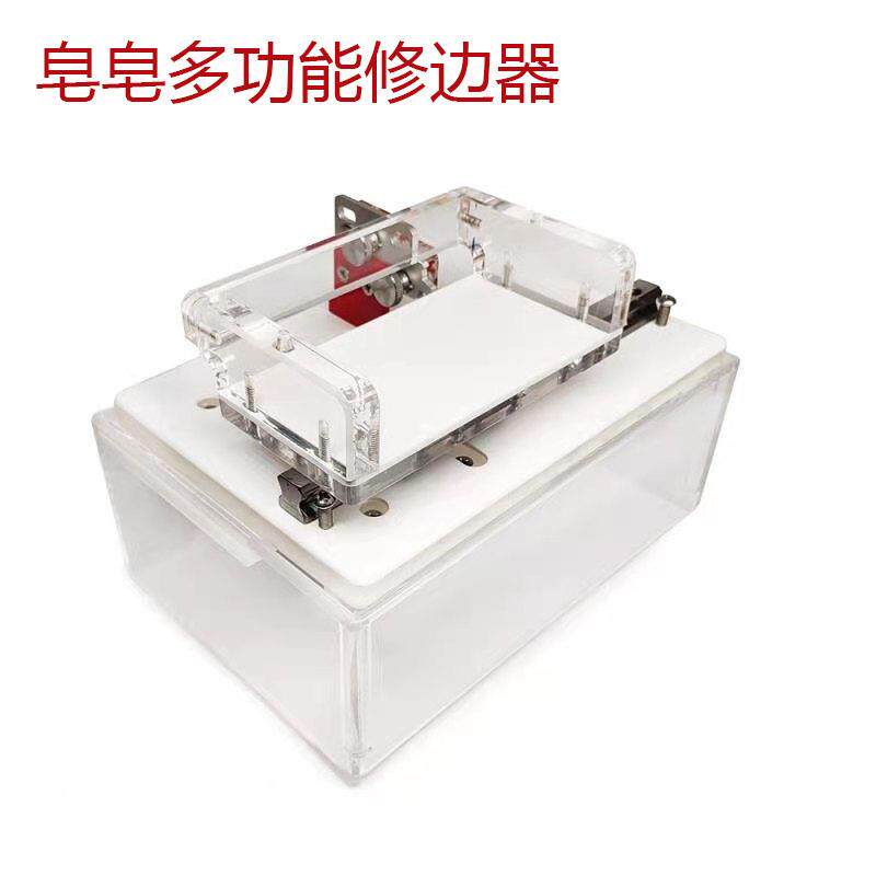 DIY手工皂倒角修边器方圆皂花边刮边器修边器各式花样20多种磨具