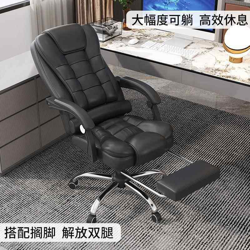 电脑椅子公靠家用办椅子老FBS板椅升背降可躺一按摩座椅电竞椅件