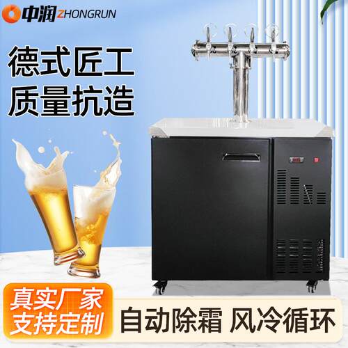 T型酒柱啤酒机商用风冷扎啤机设备一体机生啤机精酿啤酒打酒机
