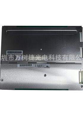 NL10276BC24-21 NEC 12.1 1024*768XGA 工业宽温抗震2.0G液晶屏