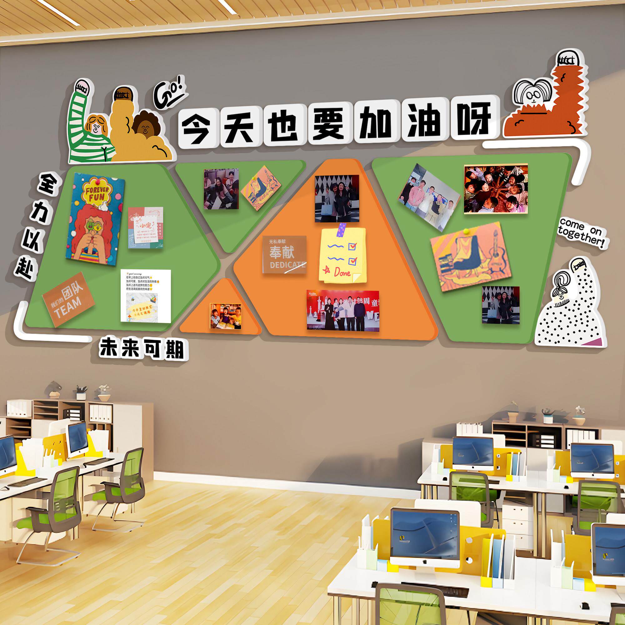 毛毡墙贴办公室氛围布置装饰公司文化墙员工风采展示照片墙背景板