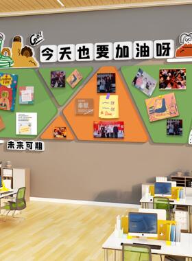 毛毡墙贴办公室氛围布置装饰公司文化墙员工风采展示照片墙背景板