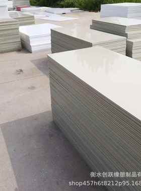 厂家加工PP板材FRPP板材PPH板材灰色塑料板聚丙烯塑料板