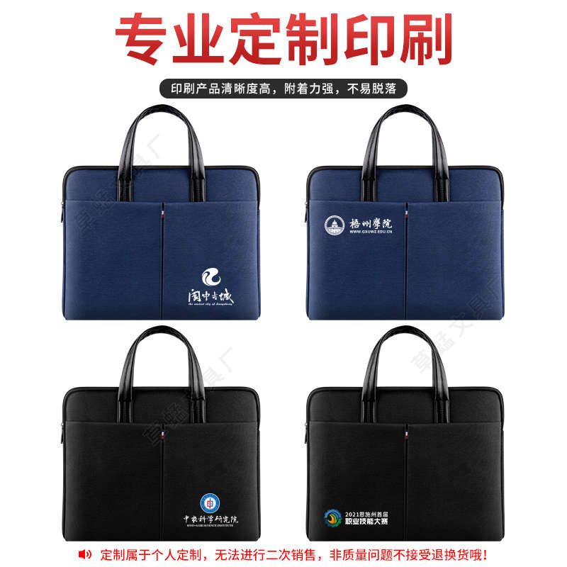 定制手提公文包男简约文件袋牛津布防震商务通勤培训会议电脑包女