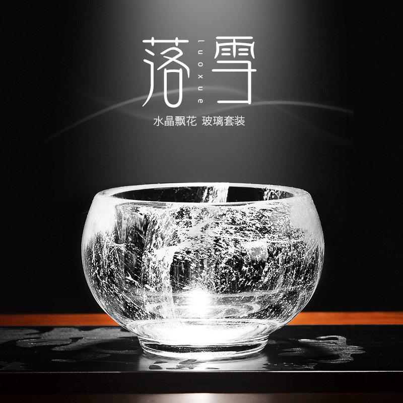 尚言坊水晶玉瓷茶杯主人杯单杯品茗杯建盏女粉色琉璃功夫茶具茶盏图片