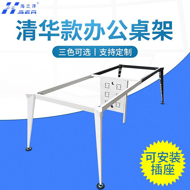 现代铝合金带电箱斜型锥脚架牢固办公会议桌脚腿组合屏风工作位