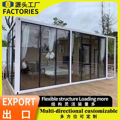 出口折叠集装箱工地防火活动宿舍彩钢快拼箱房厂家物业办公室