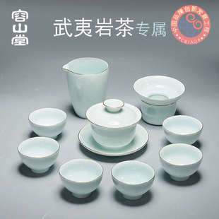 家用德化白瓷泡茶碗武夷岩茶专属 容山堂描金盖碗茶杯功夫茶具套装