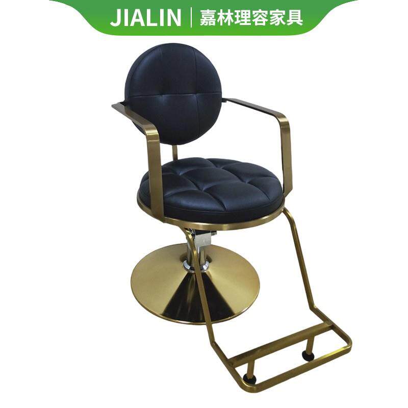 美发店椅子网红理发椅子发廊专用剪发椅升降座椅烫染高档美发椅