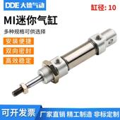 125 SCA 200 175 150 100 CD85N10 不锈钢迷你气缸MI